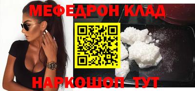 мефедрон VHQ Ликино-Дулёво