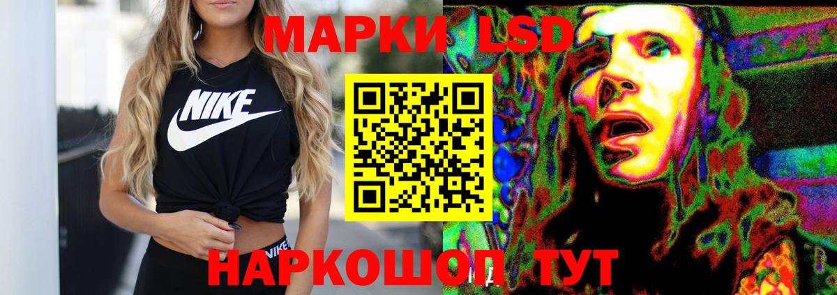   рабочий сайт  Вход с VPN  Пермь  LSD-25 экстази кислота 