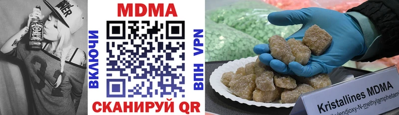 MDMA Molly  купить   Пермь 