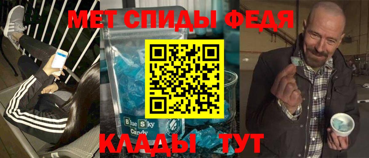 МЕТАМФЕТАМИН винт Пермь