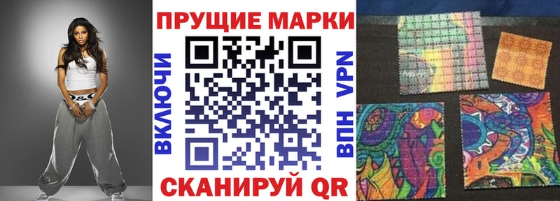 Наркотические марки 1500мкг Пермь