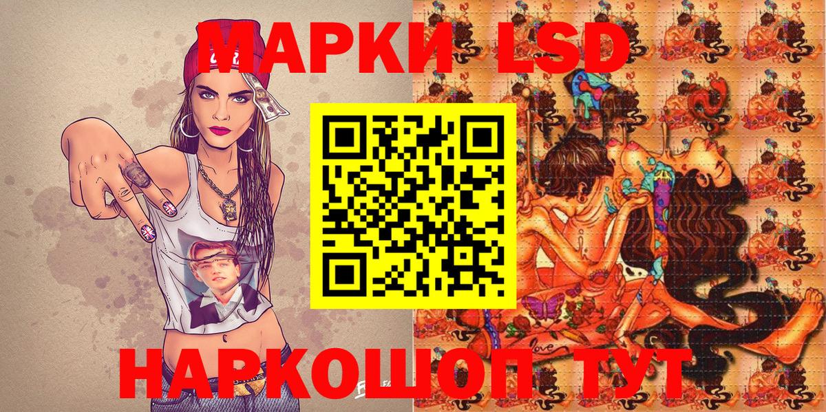 Наркотические марки 1,5мг  Вход с VPN  Пермь 