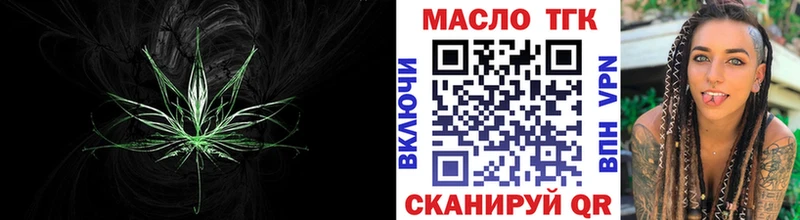 Дистиллят ТГК вейп  Пермь 