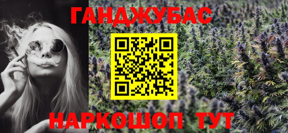 Канабис AK-47 Пермь