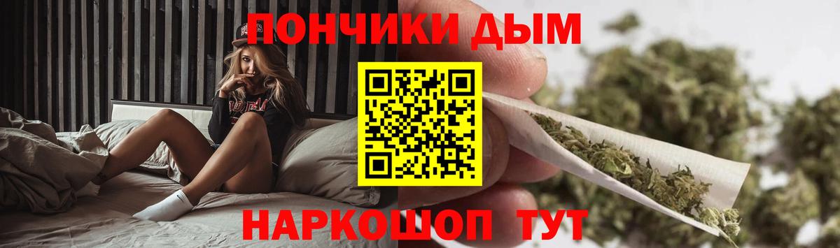Пермь  Марихуана семена  Шишки марихуана гибрид  Вход с VPN 